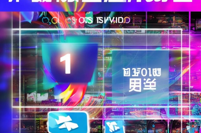 警惕网络虚假宣传，避免参与违规交易。