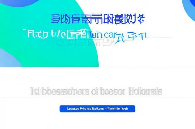 君泽业务自助下单平台，免费名片赞网站，全网最低价。