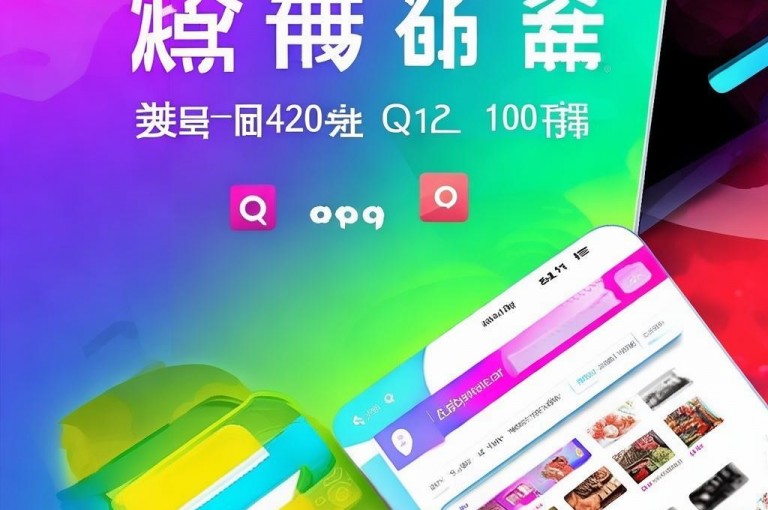 网红商城app下载，卡盟全网货源，抖音24小时业务，QQ点赞1元1000赞。