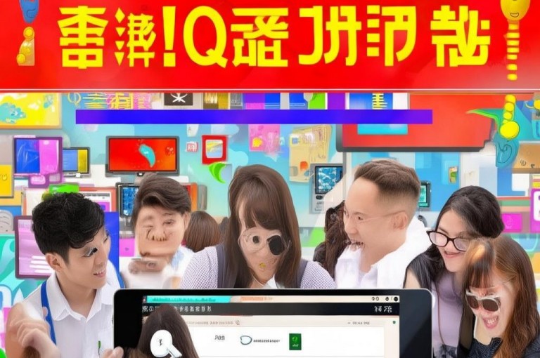 低价QQ会员永久业的重要举措，新人必备的永久QQ会员特惠购买指南！