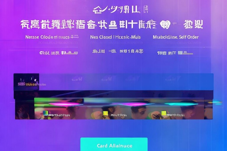 网易云音乐自助下单平台卡盟低价引关注