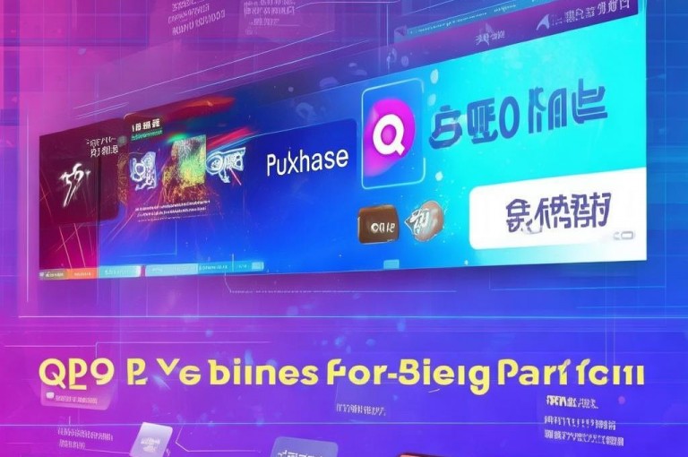 揭秘抖音播放量购买，qq业务自助下单平台免费引关注
