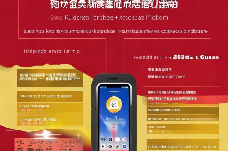 快手粉丝卡盟揭秘，购买平台推荐及使用指南，2024必学内容！