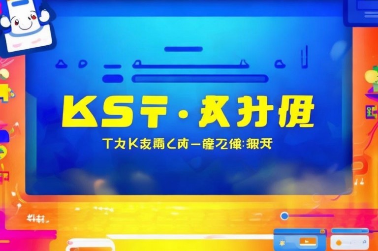 ks业务2自助下单平台，全网下单业务最便宜网址。