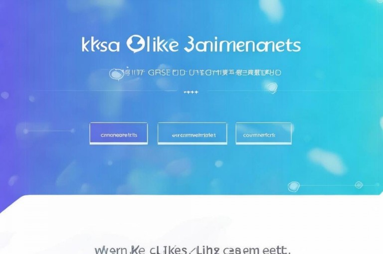 ks在线自助下单网站，轻松给评论点赞。