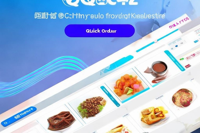 qq24小时自助下单商城，十分钟搞定，快速自助下单的QQ商城！