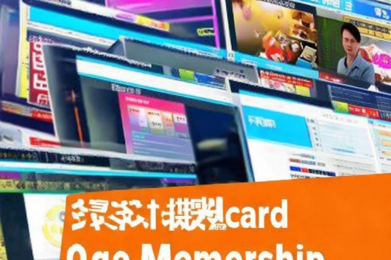 qq业务卡盟平台提供腾讯会员刷网站服务。