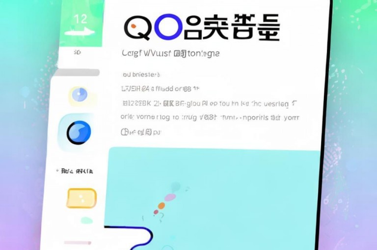QQ空间电脑版登录入口，快速便捷，一步到位。