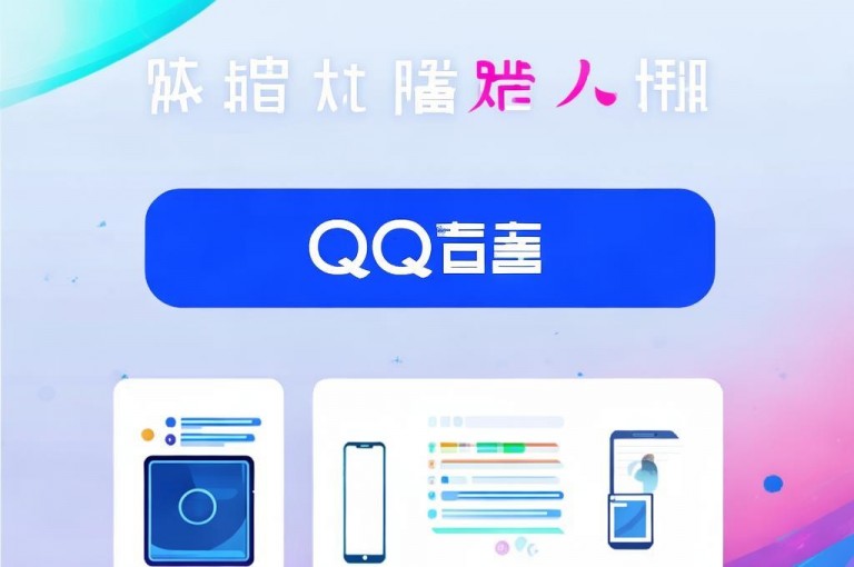 全新QQ名片下载方法，轻松打造个性化社交名片！