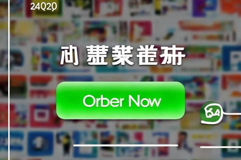 刷QQ和抖音点赞，全网最低价24小时自助下单平台。