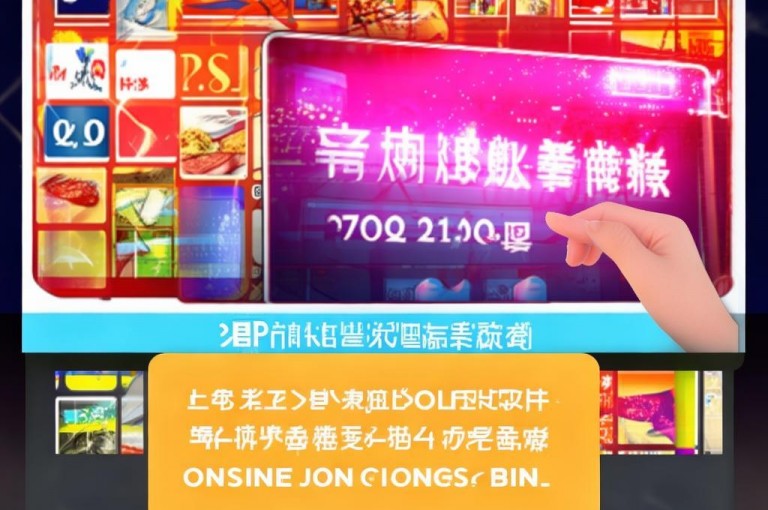 QQ快速点赞，抖音业务全网最低价，24小时在线下单，独家揭秘再战。