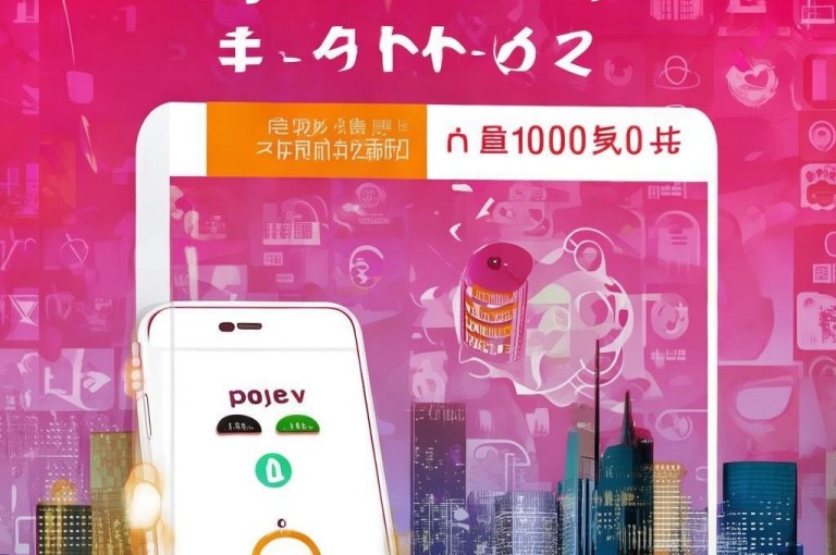 dy点赞充值秒到账，抖音1000浏览量免费获取秘诀。