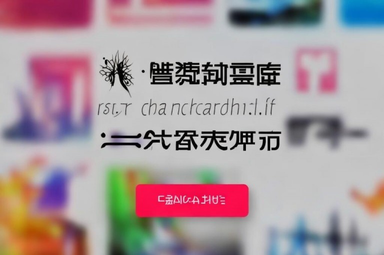 卡盟平台，抖音点赞自助服务，全网最低价。