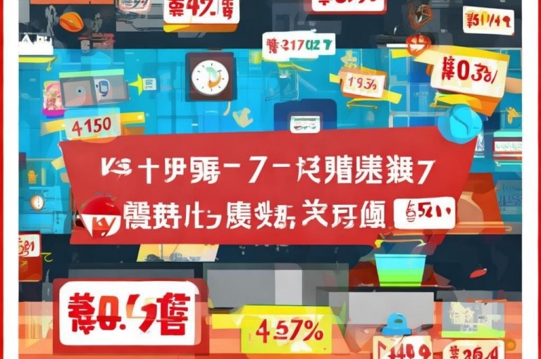 KS大放送，限时抢购，全网最低价等你来抢！