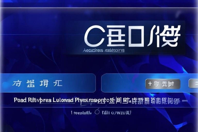 卡盟全网最低价业务平台官网，提供和平精英等游戏低价服务。