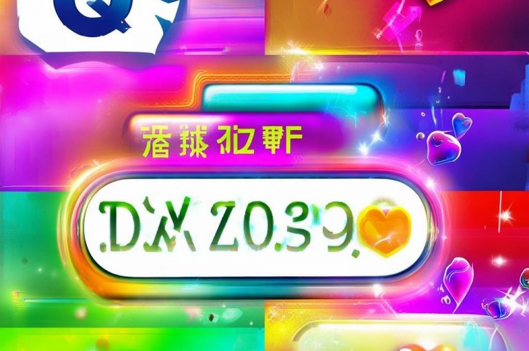 免费领取QQ永久钻，点亮生活每一刻。