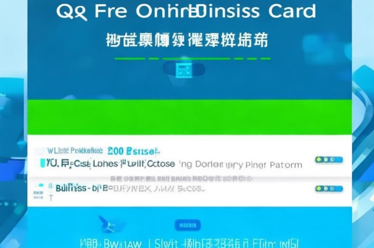 卡盟平台提供低价自助下单服务，涵盖QQ名片赞和dy业务。