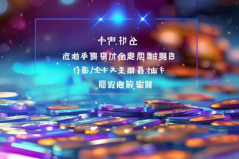 抖音官网提供便捷的抖币充值服务，助你轻松享受更多精彩内容。