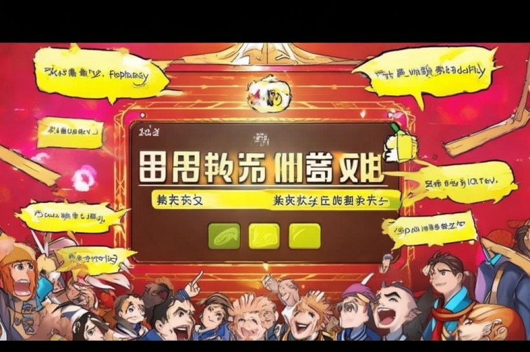 探索王者荣耀热度提升秘籍，轻松成为游戏焦点！
