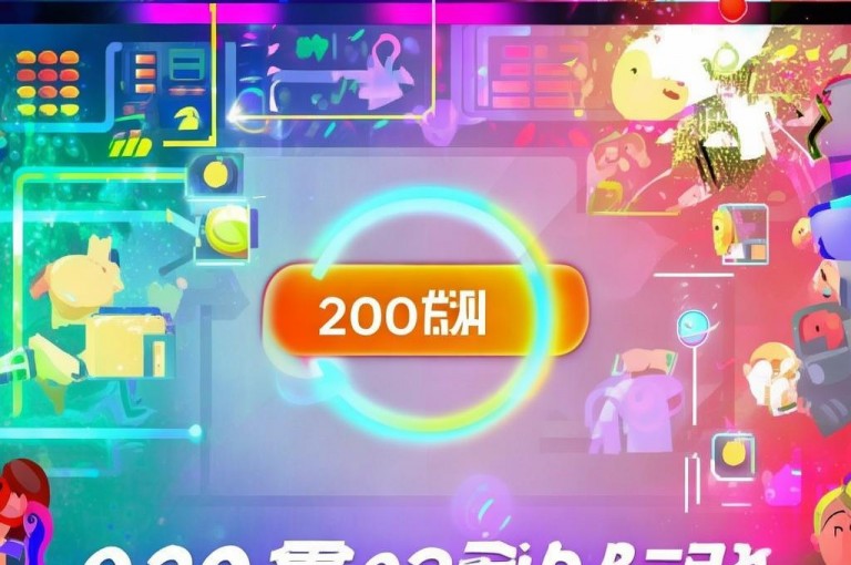 华辰卡盟，免费领取QQ赞，轻松提升人气！