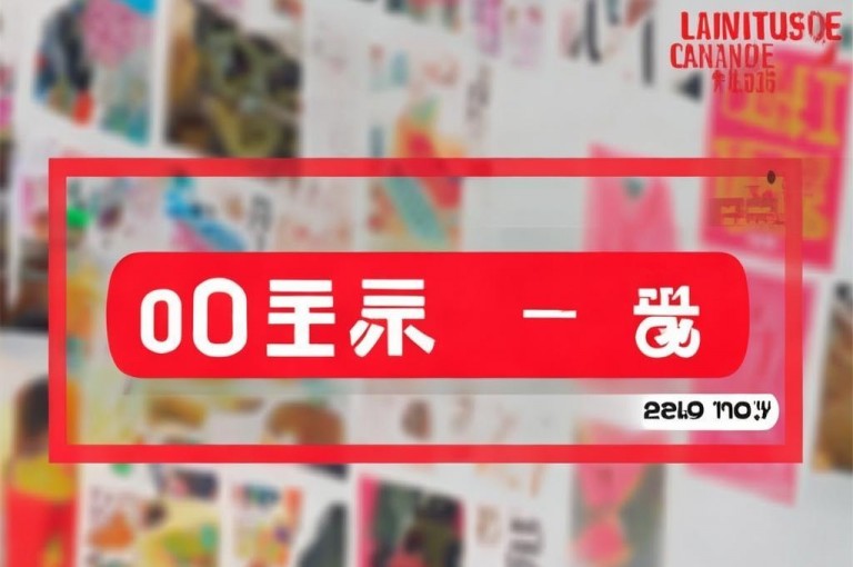 全网最低价24小时自助下单，0元下单专区，尽享便捷购物体验。
