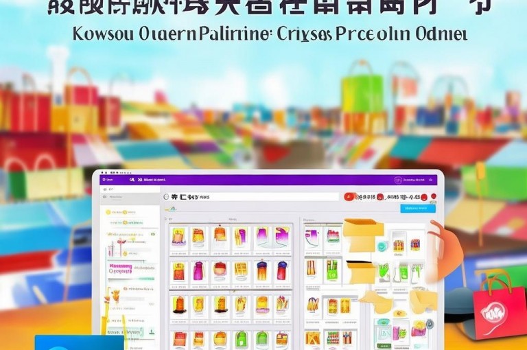 在快手业务在线下单平台，享受全网最低价的便捷服务。