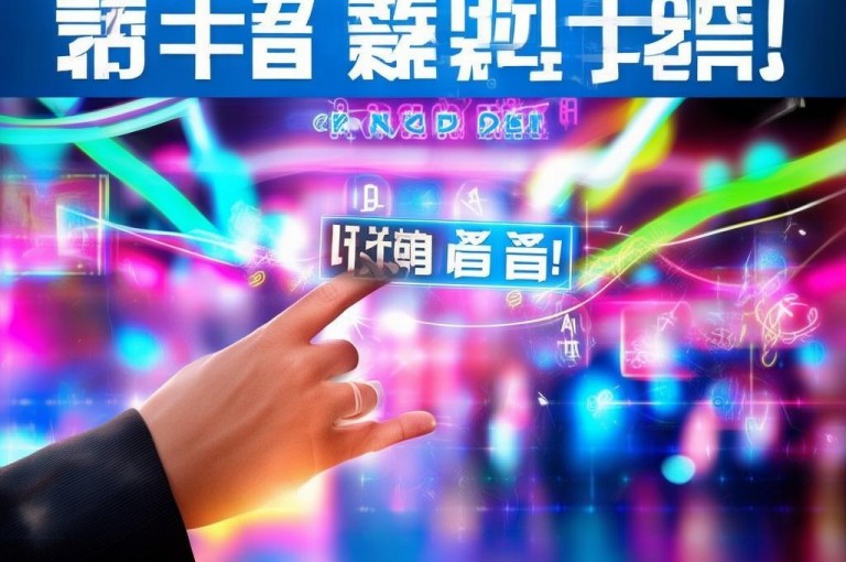 抖音卡盟业务推出快手热度购买链接，助力创作者快速提升影响力！