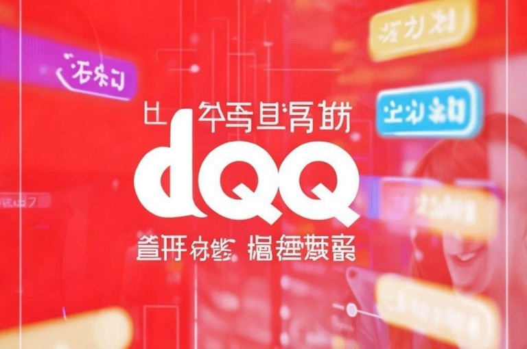小红书自助平台，提供全网最低价的QQ业务下单服务。