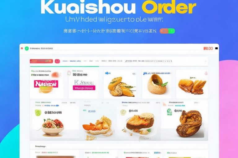 快手业务在线下单平台便宜，其下单平台具体名称可自行搜索了解。
