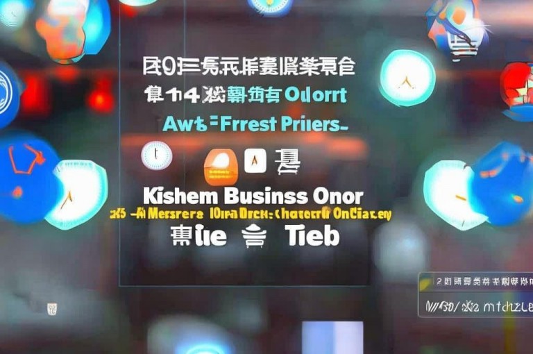 快手业务平台全网最低价，闲鱼24小时在线下单免费。