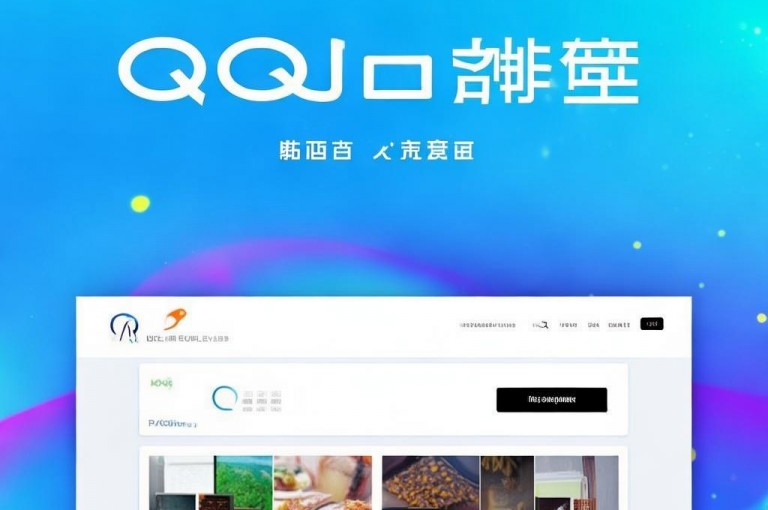 qq业务网站全网最低，提供超值服务。