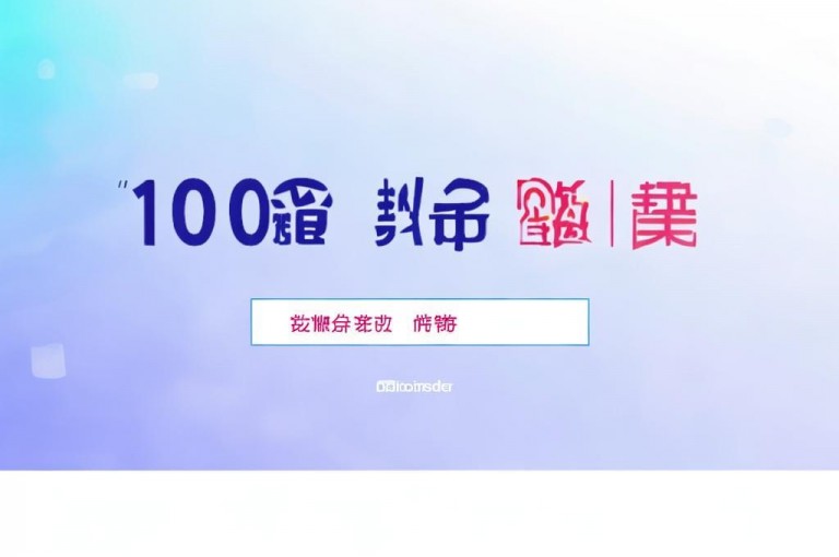 免费业务自助下单网站，1元100赞快手平台，全网最低价。