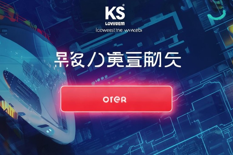 KS业务在线下单平台，畅享全网最低价。