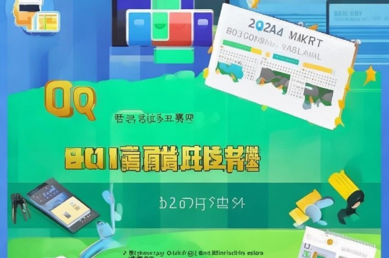 QQ名片点赞攻略揭秘，2024年必备技巧！