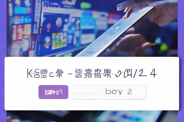 ksdy24小时在线服务平台，提供最低价dy业务下单。