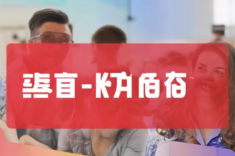 小红书业务下单平台，全网最低价业务网站等你体验。