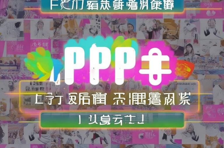 拼多多助力平台免费，提供真人助力服务。