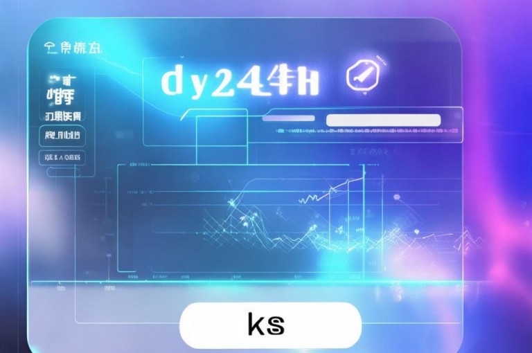 dy下单网站，冰点卡盟助力刷热度。