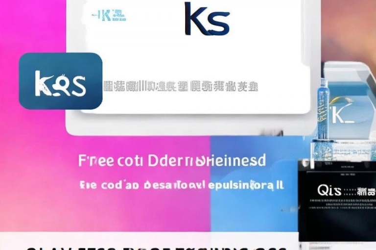 QQ永久免费个性名片，ks低价下单平台，ks业务平台官网揭秘。