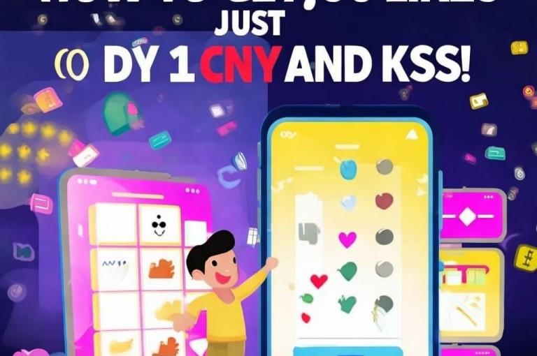 如何在dy和ks上用1毛钱买到1000个点赞？快来了解一下！