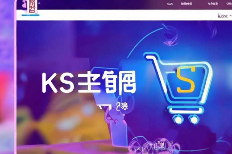 ks业务在线下单平台全网最低，dy自助业务网提供哔哩哔哩业务平台网站服务。